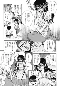 COMIC RiN 2009-08