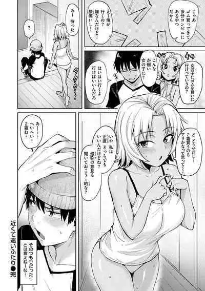 肉ヤワメ蜜コイメ