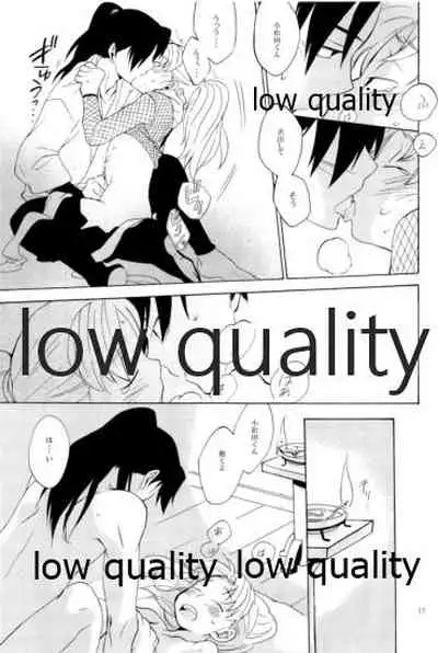 りこまのさいろく3