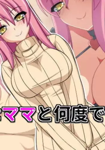 Again and Again with Lewd Mama