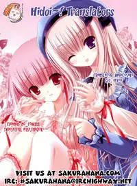 [Amatsu Sae] Marugoto Anju Gakuen Vol.3 Ch.20 + Omake [English] [Hidoi]