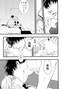 [Anthology] b-BOY Phoenix Vol.10 Odougu Tokushuu