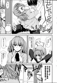 [Miyashiro Sousuke] Yumemirukusuri Ch.1-2