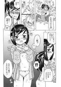 [Gorgeous Takarada] Onii-chan Kuchu Kuchu Shisugidayo