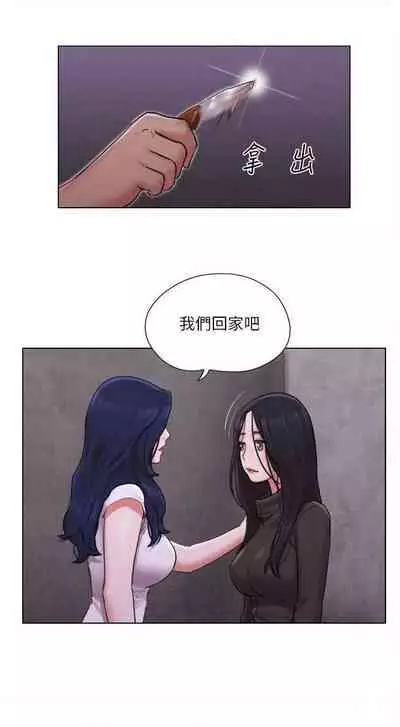 單身女子公寓 1-41