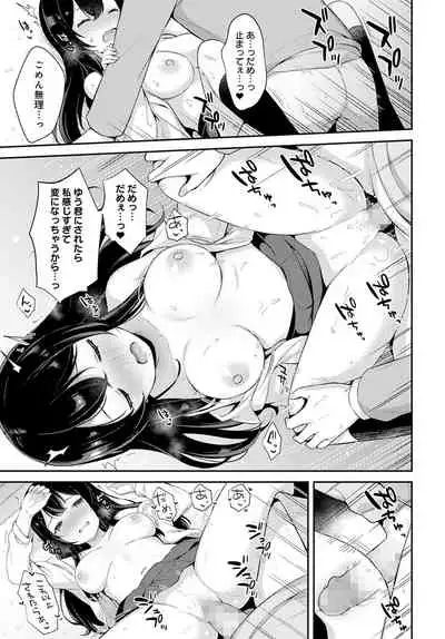 COMIC Anthurium 2022-04