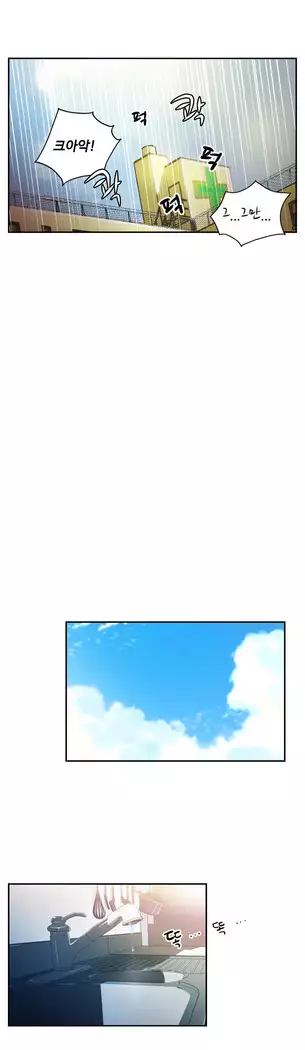 One Room Hero Ch.1-44