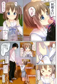 (C91) [milkberry (Kisaragi Miyu)] Houkago no Naisho