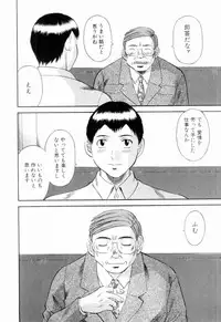 [Kawamori Misaki] Oneesama ni onegai! Vol 6