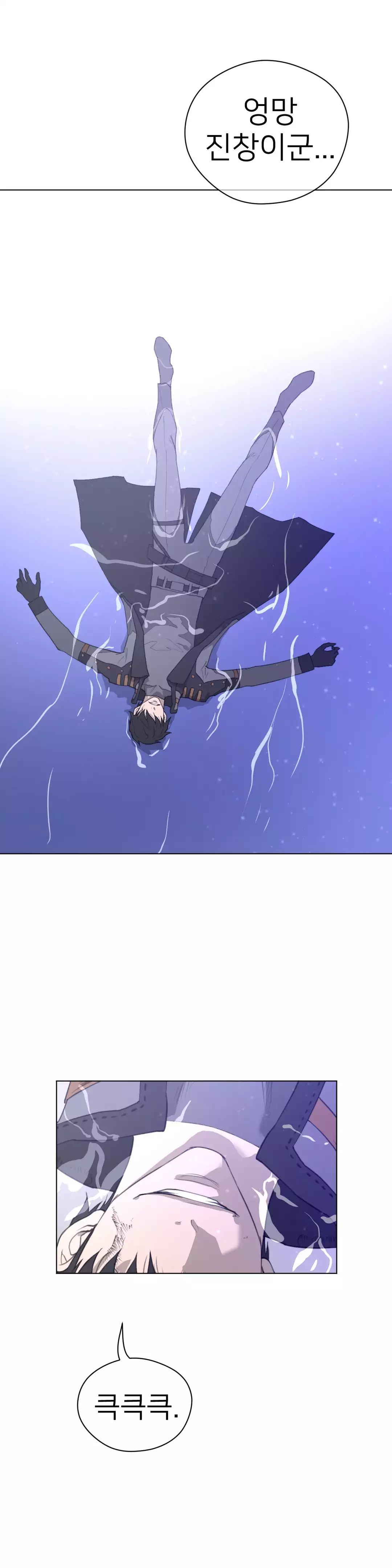 Perfect Half Ch.1-43