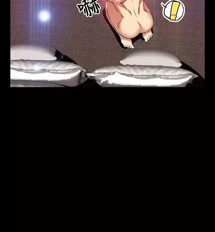 Love Parameter 恋爱辅助器 86-97 中文