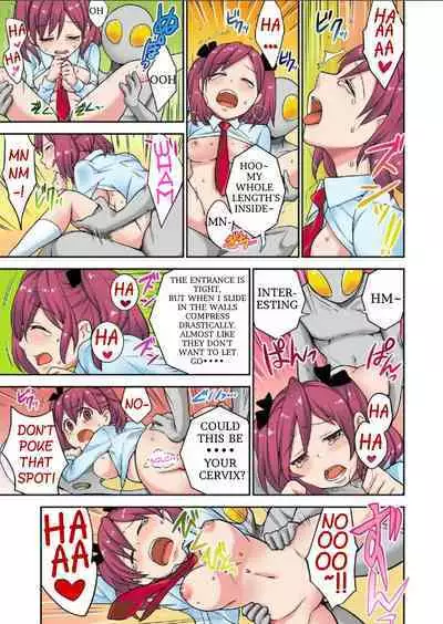 Tanetsuke Jintai Jikken Uchuujin Shuugeki 1 | Alien Seeding Experiments 1