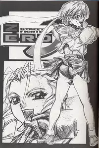 (CR25) [Tange Kentou Club (Various)] Giant to Caplico (Various)