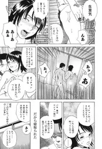 [Tenjiku Rounin] DRESS MOON