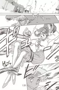 (C49) [Black Dog (Kuroinu Juu)] Killer Queen (Sailor Moon) [ENG]