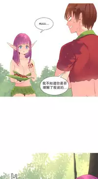 [Rozer] A World that I Rule | 我统治的世界 Ch.1-19 [Chinese]