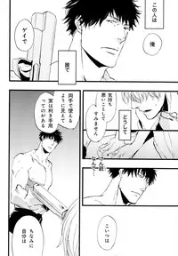 [Anthology] b-BOY Phoenix Vol.10 Odougu Tokushuu