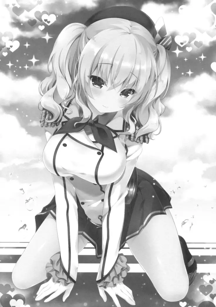 眠れる鹿島と変態提督