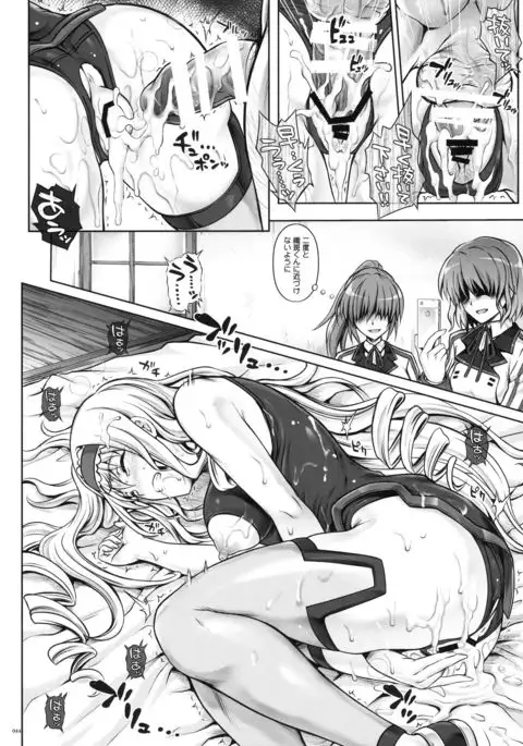 1005YORO Cyclone no Soushuuhen