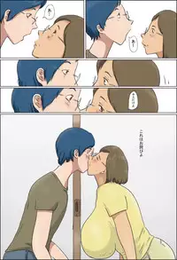 [Zenmai Kourogi] Haha to Musuko no Kazoku Seikatsu