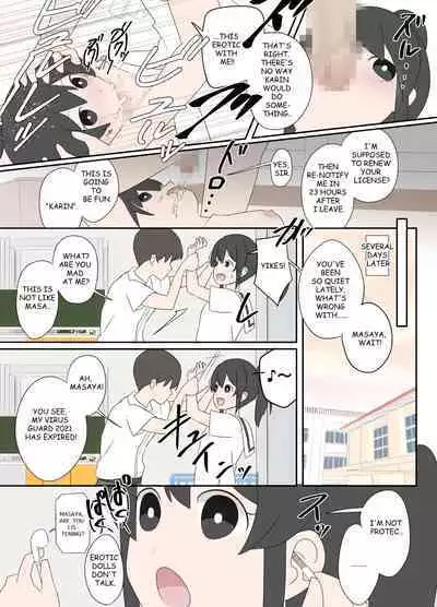 [Lob] Osananajimi to, Koushin Tsuuchi [Japanese, English]