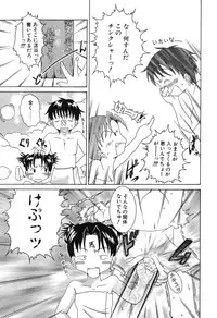 [Shimamoto Kaoru] Etsugyaku no Heya