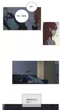 [The Jinshan] Sadistic Beauty Ch.1-39 [Chinese] [17汉化]