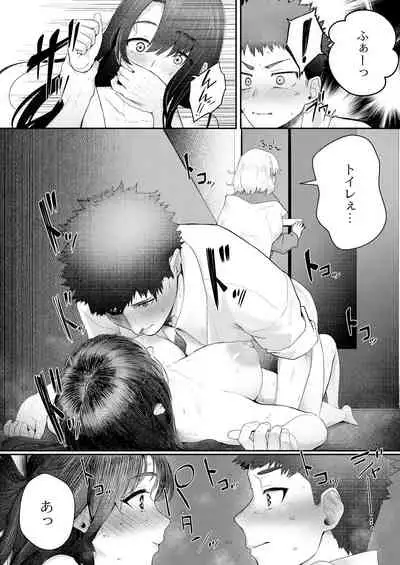 COMIC Reboot Vol. 29 [Digital]