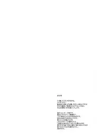 (C84) [Hi-per Pinch (clover)] Service Time (Yahari Ore no Seishun Love Come wa Machigatteiru.) [English] =Red Vodka + Ero Manga Girls= [Decensored]
