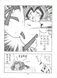 (C56) [Onikibitou (Piston)] PISTON WORLD (Various)