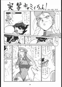 [Tsurikichi Doumei (Umedama Nabu)] Umedamangashuu Ni (Various)