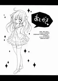 (C87) [LOOPTHELOOP! (Herurun)] Puchi Cute [Chinese] [绅士仓库汉化]