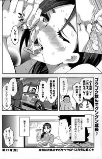 Action Pizazz Special 2015-10