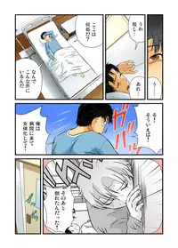 Gaticomi Vol. 37