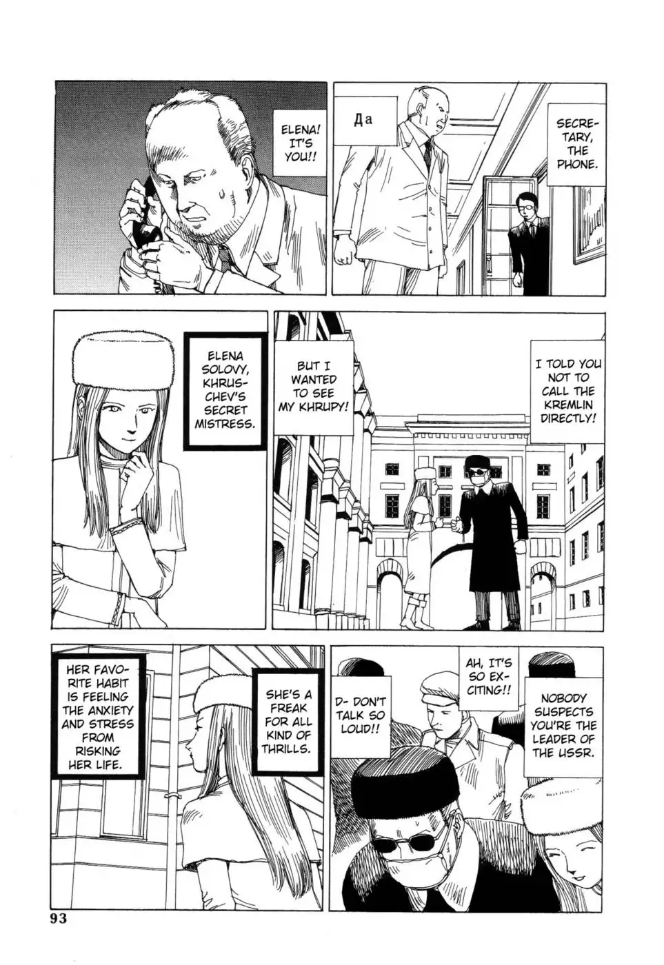 Dance! Kremlin Palace - 3