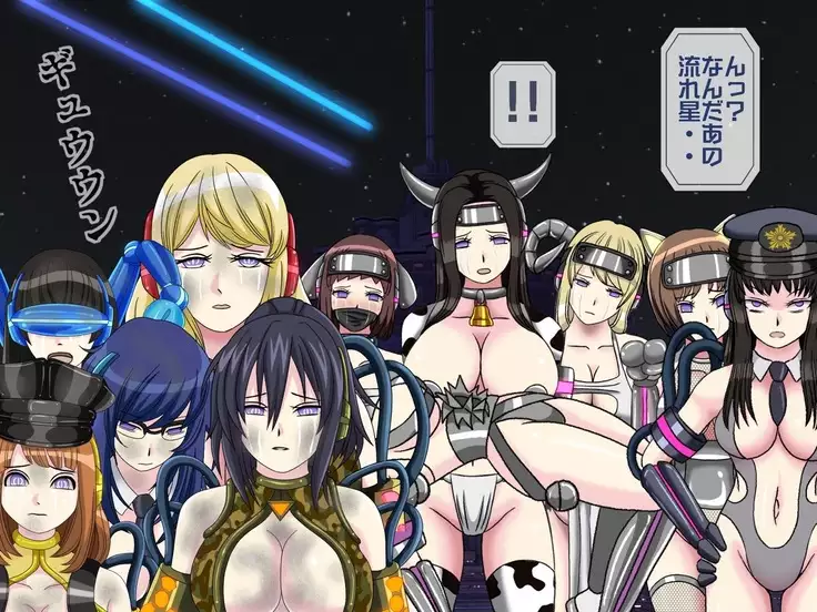 無限射精拷問 最終回