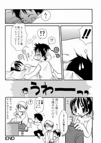 [Honda Aru] Momoiro Shoujo - The Pinky Girl