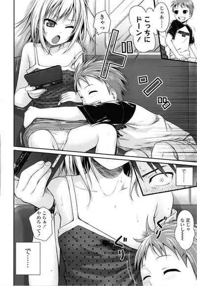 [Shimanto Shisakugata] Prototype Lolita