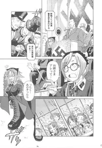 (C75) [Otaku Beam (Ootsuka Mahiro)] SS IV