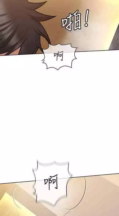 【周二连载】要对妈妈保密唷!（作者：NOAH） 第1~26话