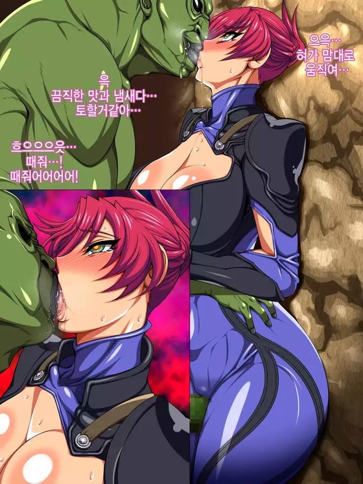 Onna Senshi Haiboku