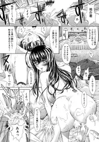 COMIC Mugen Tensei 2015-04