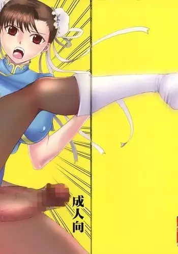 Kaku Musume Futa Suka Sairoku