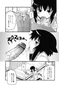 COMIC RiN 2009-08