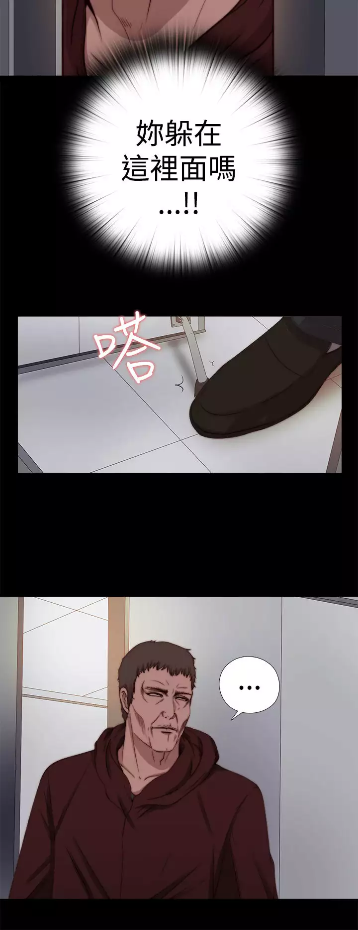 中文韩漫 傀儡玛莉 Ch.01-13