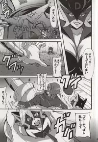 (COMIC1☆9) [Hacchakesou (PONPON)] Shinya mo Yatterman (Yoru no Yatterman)