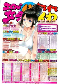 COMIC Penguin Celeb 2015-10