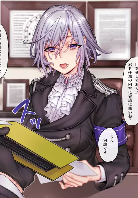 軍隊式射精管理