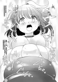 (C91) [SweetSprite (Itsuki, Yukko)] TOXIC (Puyo Puyo) [Chinese] [无毒汉化组]