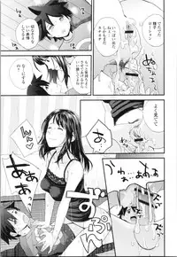 Onee-chan to no Himegoto